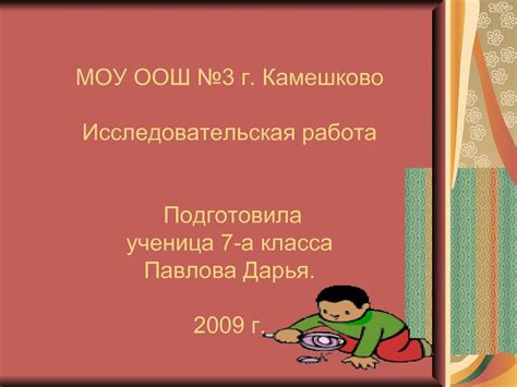 Этимологическое происхождение названия Шаганэ и его семантическое значение