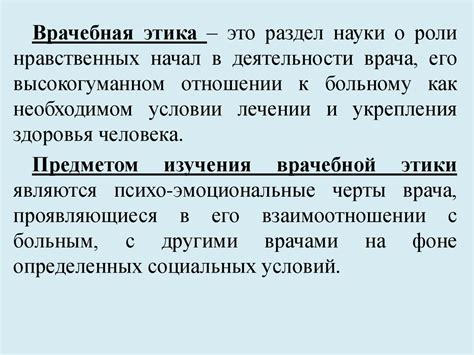 Этические и юридические аспекты, связанные с древними сокровищами Афины