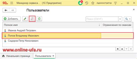 Эффективное использование функции "Определитель абонента" в поисковом сервисе Яндекс