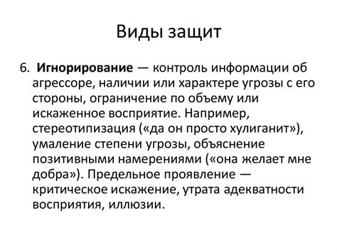 Эффективное общение и активное взаимодействие с аудиторией