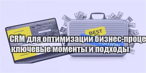 Эффективное планирование структуры гэп: ключевые моменты и подходы