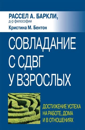 Эффективность согласования движений и достижение гармонии в работе головы и тела: ценные подсказки