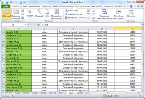 Эффективные подсказки для улучшения работы с обобщающей строкой в Excel