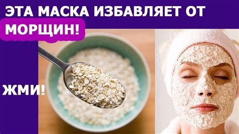 Эффективные рецепты масок для снятия покраснений