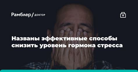 Эффективные способы снятия омрачающих помех перед зрением