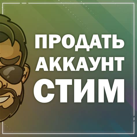 Эффективные способы улучшения видимости предметов в Стим: полезные советы и методы