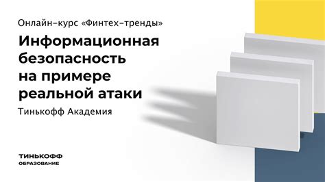 Эффективные стратегии защиты: обеспечение безопасности и достоинства для мам
