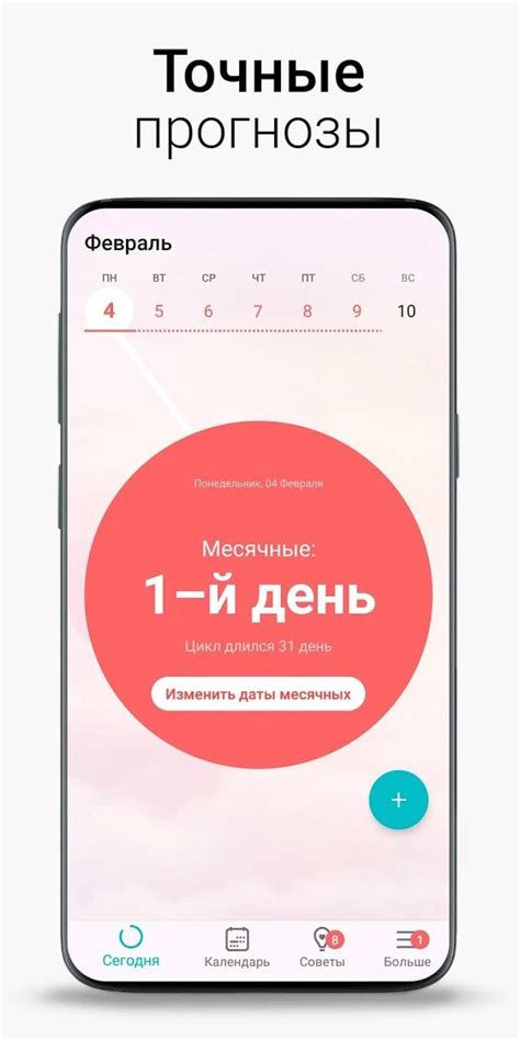 Эффекты пролонгированного времени использования смартфона на физическую активность и мышечный тонус