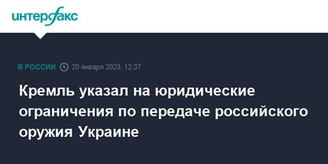 Юридические ограничения и важные уточнения в применении гибкого расписания труда