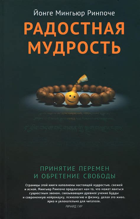 Яблоко как образ символизирующий течение времени и обретение свободы в рассказе А.П. Чехова