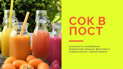 Ягодные соки: вкусный и полезный способ уменьшения отеков