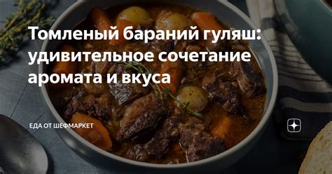 Язык: удивительное сочетание вкуса и речи