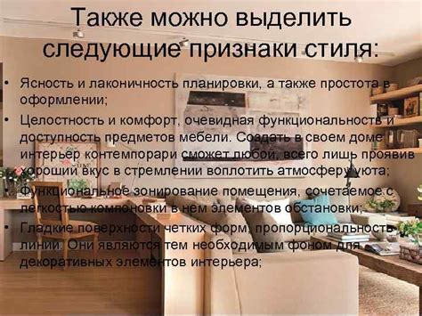 Ясность и лаконичность в формулировках