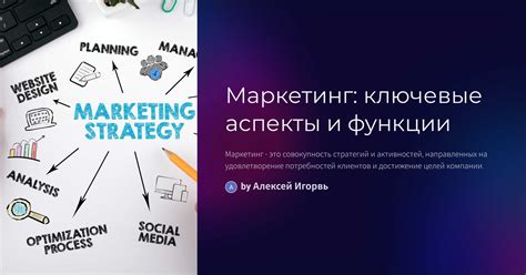  Анализ конкурентов, понимание потребностей клиентов, определение позиционирования 