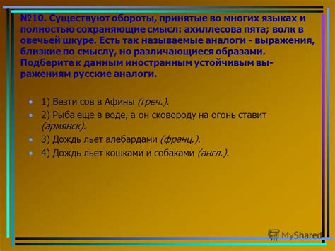  Аналоги выражения "Люблю тебя до Луны и обратно" в других языках 