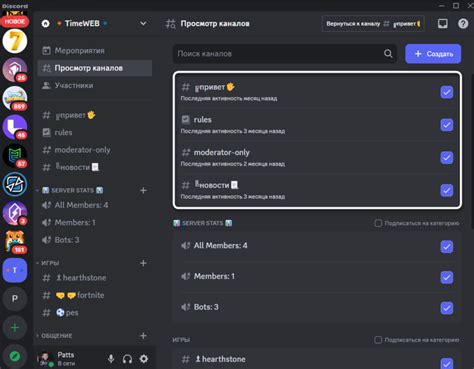  Важность архивирования журнала проверки на сервере Discord 