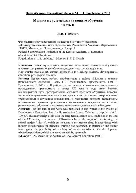  Важность глубоких басовых звуков для полноценного восприятия изображения 