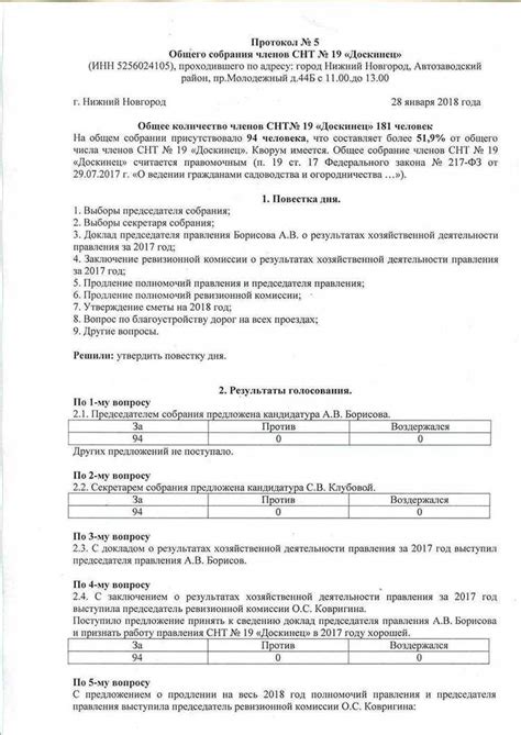  Важность принятия решения об отключении мани бокса: достоинства и недостатки 