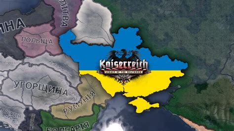  Важные аспекты успешной стратегии в Kaiserreich с Россией 