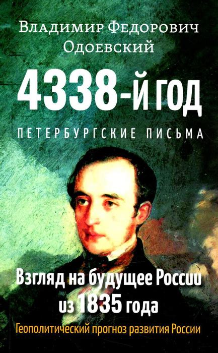  Взгляд на будущее: предсказание развития болезни по цвету выделений
