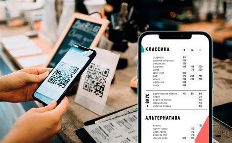  Возможности использования цветных и металлизированных QR кодов в документации ТСЖ 