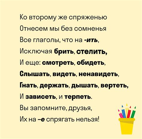  Глаголы: функция и примеры 