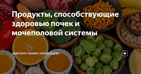  Диета и продукты, способствующие здоровью артерий 