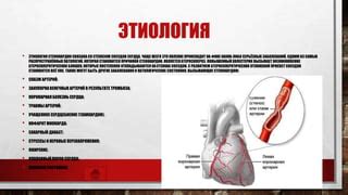  Другие патологические состояния и заболевания, которые могут быть обнаружены с использованием CDT 