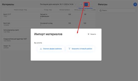  Загрузка материалов на платформу Boosty 