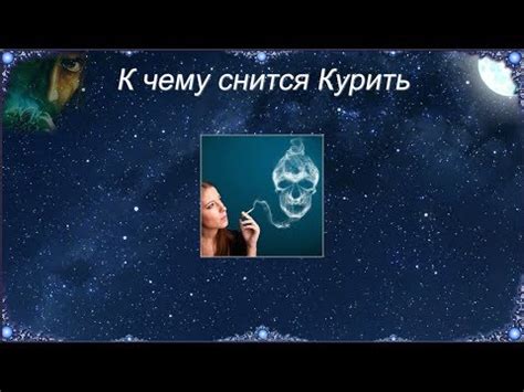  Значение сновидений о малом сыне в контексте семьи 