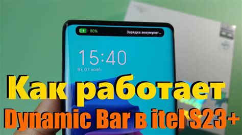  Избавление от объявления текущего времени на смартфоне Itel 