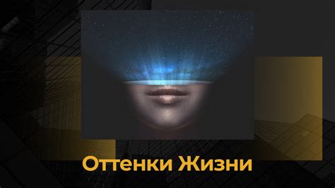  Интерпретация снов, где белая лошадь предвещает будущее: важность символики и ее значения 