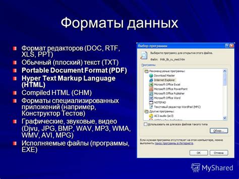  Использование специализированных приложений для просмотра PDF 