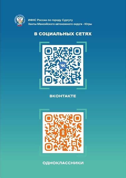  Использование USSD-запросов для получения актуальной информации о доступных средствах
