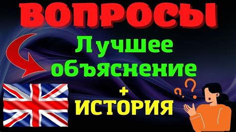  История использования символа Х в английском языке 