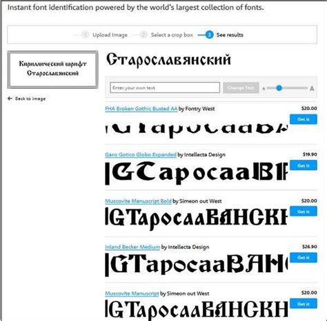  Как выбрать наиболее понятный и удобочитаемый шрифт 