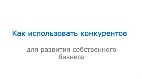  Как использовать анализ снов для собственного развития 