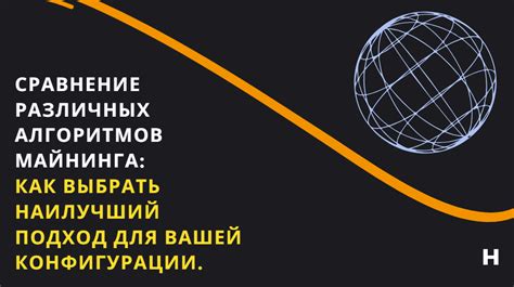  Как определить наилучший подход к настройке и корректировке
