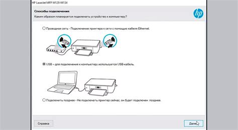  Как подключить принтер Hp Laserjet 1010 к компьютеру: пошаговая инструкция 