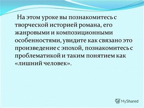  Как связано произведение с повторением 