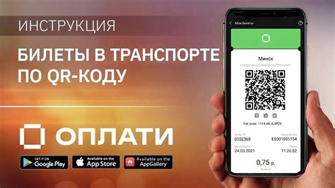  Как связать индивидуальный код с каждым билетом в лотерее 