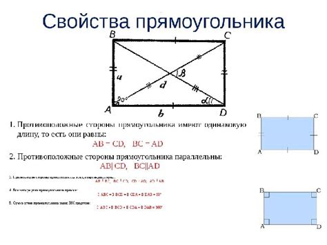  Конструктивы для отыскания длины сторон в ромбе с помощью диагоналей 