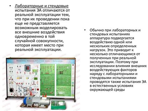  Методы испытаний и классификация несгораемости дверной конструкции 