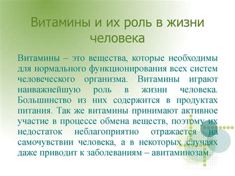  Мифологический аспект: глисты в конечности и их роль в религиозных и народных преданиях