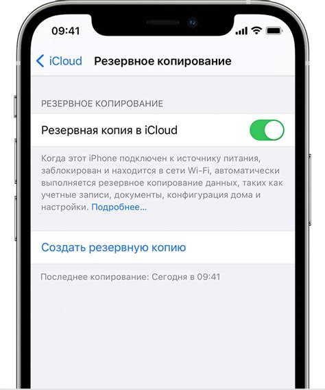  Назначение процесса восстановления резервной копии iPhone и ситуации, в которых оно необходимо 