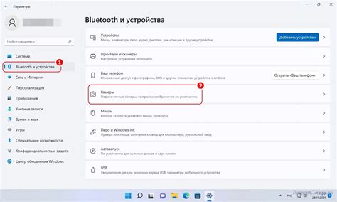  Найдите и выберите раздел Bluetooth 