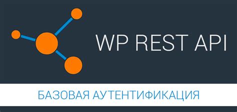  Настройка безопасности и аутентификации 