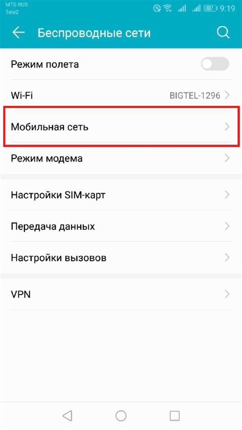  Необходимое программное обеспечение для настройки точки доступа Wi-Fi 