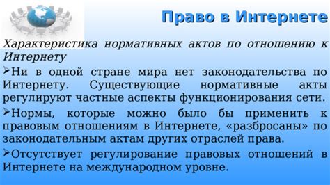  Непродуктивные аспекты функционирования ВМК Кальтера