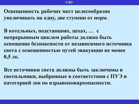  Обеспечение комфортных условий перевозки на всех этапах поездки 